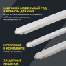Светильник светодиодный ДСП 1304 18Вт 4000К IP65 600мм пластик сер. IEK LDSP0-1304-18-4500-K01