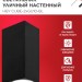 Светильник НБУ CUBE-2хGU10-BL IP65 уличный настен. двусторон. под лампу 2хGU10 алюм. черн. IN HOME 4690612044743