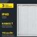 Светильник светодиодный ДВО 6571-P 45Вт 4000К 595х595х20 универс. рассеив. призма с драйвером панель IEK LDVO2-6571-45-4000-K01