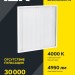 Светильник светодиодный ДВО 6571-P 45Вт 4000К 595х595х20 универс. рассеив. призма с драйвером панель IEK LDVO2-6571-45-4000-K01