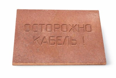 Плита для закрытия кабеля ПЗК "ОСТОРОЖНО КАБЕЛЬ" 360х480х16 SPP 360