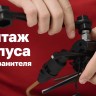 Зажим прокалывающий ответвительный P3X-95 10-95/10-95кв.мм EKF p-3x-95