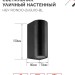 Светильник НБУ RONDO-2хGU10-BL IP65 уличный настен. двусторон. под лампу 2хGU10 алюм. черн. IN HOME 4690612044705