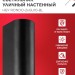 Светильник НБУ RONDO-2хGU10-BL IP65 уличный настен. двусторон. под лампу 2хGU10 алюм. черн. IN HOME 4690612044705