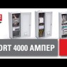 Цоколь FORT 1000х600 PROxima EKF FC106