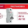 Выключатель автоматический модульный 3п C 20А 6кА AV-6 AVERES EKF mcb6-3-20C-av
