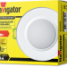 Светильник светодиодный 94 820 NDL-P1-5W-830-WH-LED 5Вт 3000К IP44 (аналог R50 40Вт) Navigator 94820
