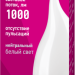 Лампа светодиодная 61 963 OLL-FC37-10-230-4K-E14-FR 10Вт свеча на ветру 4000К нейтр. бел. E14 1000лм 176-264В ОНЛАЙТ 61963