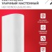 Светильник НБУ RONDO-2хGU10-WH IP65 уличный настен. двусторон. под лампу 2хGU10 алюм. бел. IN HOME 4690612044712