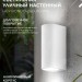 Светильник НБУ RONDO-2хGU10-WH IP65 уличный настен. двусторон. под лампу 2хGU10 алюм. бел. IN HOME 4690612044712