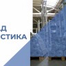 Лоток монтажный угловой горизонтальный 90град. 100х100 сталь 1.2мм ЛУ90Г.100.100.328.1.2.1 СОЭМИ Н0121310632