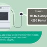 Розетка 2-м ОП Этюд Дача 16А IP20 250В с заземл. защ. шторки бук SE PA16-008T