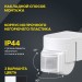 Детектор движения ДД 012 1100Вт угол обз. 180град. дальн. 12м IP44 черн. IEK LDD10-012-1100-002