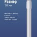 Лампа светодиодная 24Вт G13 6500К 220В 1500мм T8 Космос Lksm_LED24wG13T865GL