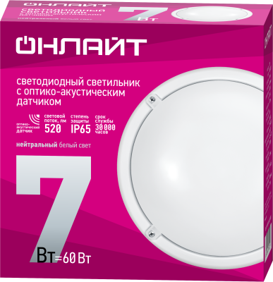 Светильник светодиодный 71 622 OBL-R1-7-4K-WH-IP65-LED-SNRV 7Вт 4000К IP65 520лм ЖКХ с оптико-акустич. датчиком круг бел. (аналог НПП) ОНЛАЙТ 71622