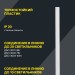 Светильник светодиодный ДБО 3001 4Вт 4000К IP20 311мм линейный пластик IEK LDBO0-3001-4-4000-K01