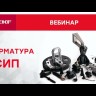Зажим анкерный клиновой PA1000 EKF pa-1000