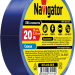 Изолента ПВХ 19мм (рул.20м) син. NIT-A19-20/B Navigator 71114