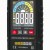 Мультиметр цифровой Zing TC14 Ermenrich 82981