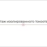Основание бетонное (40кг) DKC NL0500