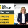 Розетка ОП Magnum 63А 200/346-240/415В 3P+PE+N 6ч ССИ-135 IP67 IEK PSN12-063-5