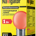 Лампа светодиодная 71 827 NLL-G45-1-230-R-E27 1Вт шар E27 176-264В красн. Navigator 71827