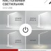 Светильник светодиодный настольный ССО 20Б 12Вт 6500К 640лм RGB-подсветка сенсор-диммер с адаптером бел. IN HOME 4690612041070