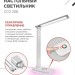 Светильник светодиодный настольный ССО 20Б 12Вт 6500К 640лм RGB-подсветка сенсор-диммер с адаптером бел. IN HOME 4690612041070