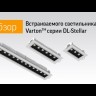 Светильник светодиодный DL-Stellar 354х62х45 30Вт 4000К 34град. поворотный встраив. бел. VARTON V1-R0-00410-10L25-2003040