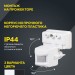 Детектор движения ДД 019 1100Вт угол обз. 120град. дальн. 12м IP44 черн. IEK LDD13-019-1100-002