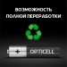 Элемент питания алкалиновый AAA/LR03 (блист. 4шт) Basic Opticell 5051002/6051002