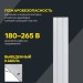 Светильник светодиодный ДВО 6567-P 36Вт 4000К 1200х180х20 панель призма (с драйвером) IEK LDVO2-6567-36-4000-K01