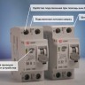 Ограничитель перенапряжения имп. ОПВ-В4 EKF opv-b4