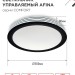 Светильник светодиодный COMFORT AFINA 75Вт 3000-6500К 6000лм 230В 490х90мм с пультом ДУ IN HOME 4690612035147