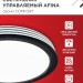 Светильник светодиодный COMFORT AFINA 75Вт 3000-6500К 6000лм 230В 490х90мм с пультом ДУ IN HOME 4690612035147