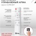 Светильник светодиодный COMFORT AFINA 75Вт 3000-6500К 6000лм 230В 490х90мм с пультом ДУ IN HOME 4690612035147