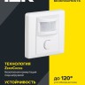Детектор движения ДД 029 600Вт угол обз. 140град. дальн. 9м IP20 бел. IEK LDD12-029-600-001