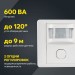 Детектор движения ДД 029 600Вт угол обз. 140град. дальн. 9м IP20 бел. IEK LDD12-029-600-001