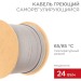 Кабель греющий (нагрев.) саморег. SRL24-2 неэкранированный 24Вт/м 0.9кв.мм/70м 300м Rexant 51-0276
