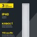 Светильник светодиодный ДВО 6568-P 36Вт 6500К 1200х180х20 панель призма (с драйвером) IEK LDVO2-6568-36-6500-K01