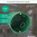 Коробка установочная 68(65)х60мм IP30 для сплошных стен SE IMT35101