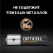 Элемент питания алкалиновый AA/LR6 (блист. 4шт) Professional Opticell 5052001/6052001