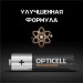 Элемент питания алкалиновый AA/LR6 (блист. 4шт) Professional Opticell 5052001/6052001