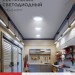 Светильник светодиодный СПБ-2-КРУГ 24Вт 6500К 1700лм 230В 310мм бел. IN HOME 4690612033181