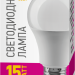 Лампа светодиодная 82 920 OLL-A60-15-230-2.7K-E27-PROMO 15Вт грушевидная 2700К E27 220-240В ОНЛАЙТ 82920