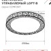 Светильник светодиодный COMFORT Loft-B 75Вт 3000-6500К 6000лм 230В 500х100мм с пультом ДУ IN HOME 4690612035116