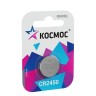 Элемент питания литиевый CR2450 1хBL (блист.1шт) КОСМОС KOCR24501BL