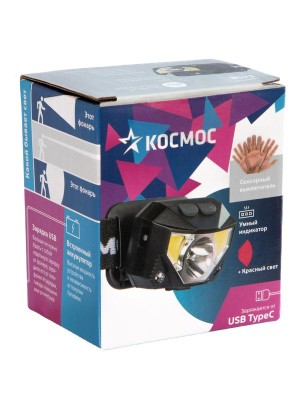 Фонарь налобный аккум. 3Вт XPG 2х3Вт COB/Li-po 1200мА.ч ABS пластик КОСМОС KOC851Lit