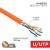 Кабель витая пара U/UTP кат.5E 4х2х24AWG LSZH нг(А)-HF INDOOR SOLID медь оранж. 305м (м) Rexant 01-0049