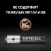 Элемент питания алкалиновый AAA/LR03 (блист. 4шт) Professional Opticell 5052002/6052002